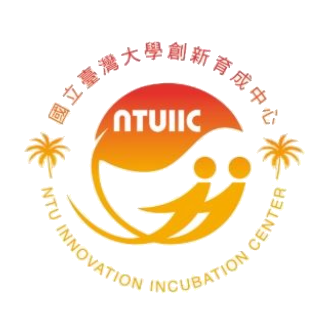 臺大創新育成中心